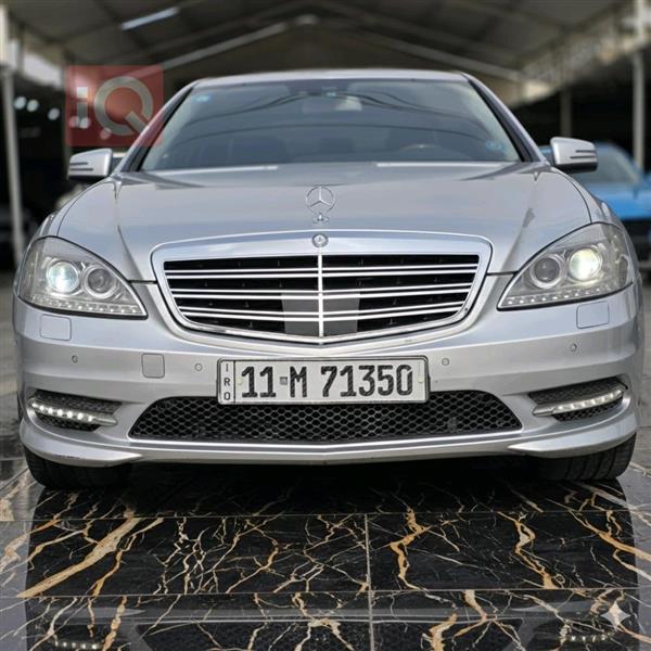 مرسيدس بنز S-Class 2007 للبيع في العراق -  بغداد